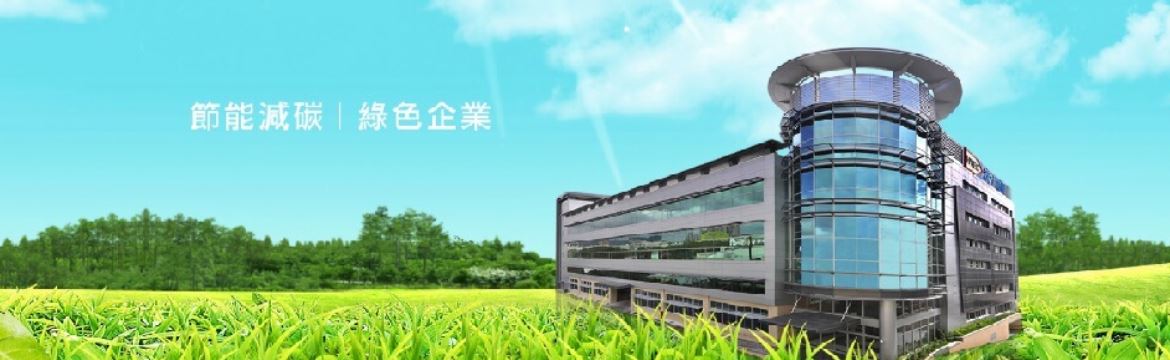 CÔNG TY TNHH HORNG YU ELECTRIC VIỆT NAM